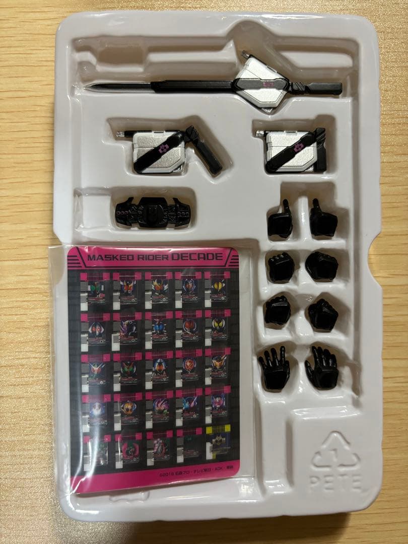 真骨彫製法 仮面ライダーディケイド ネオディケイドライバーVer