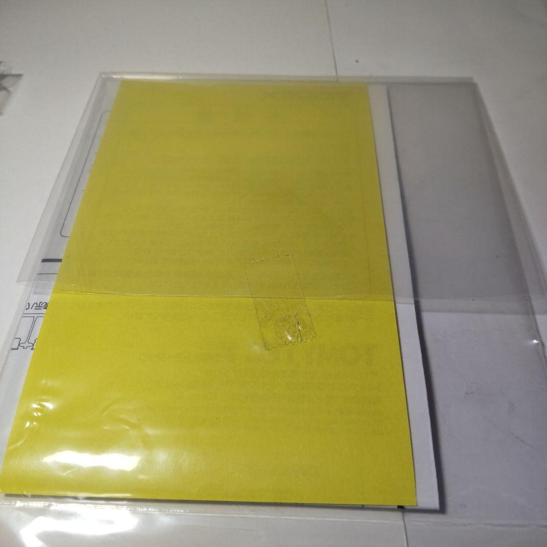 TOMIX キハ147形　日田彦山線ラッピング