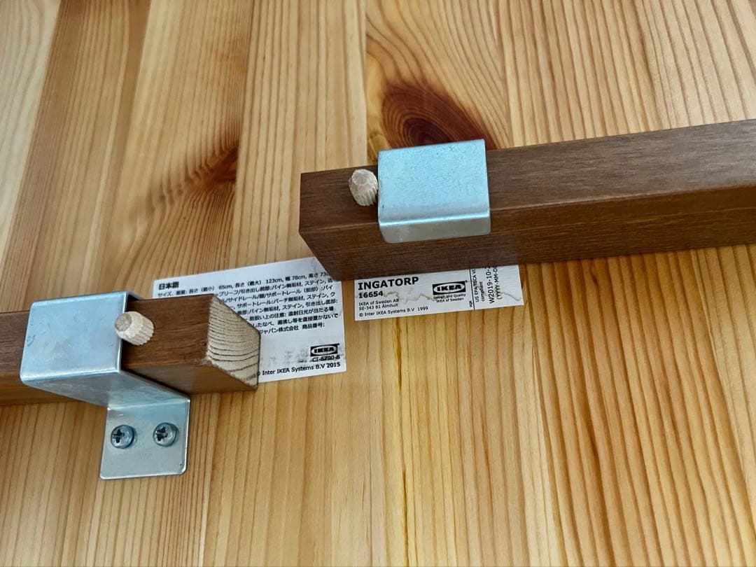 IKEA廃盤品インガートルプINGATORPダイニングテーブル引き出し付き