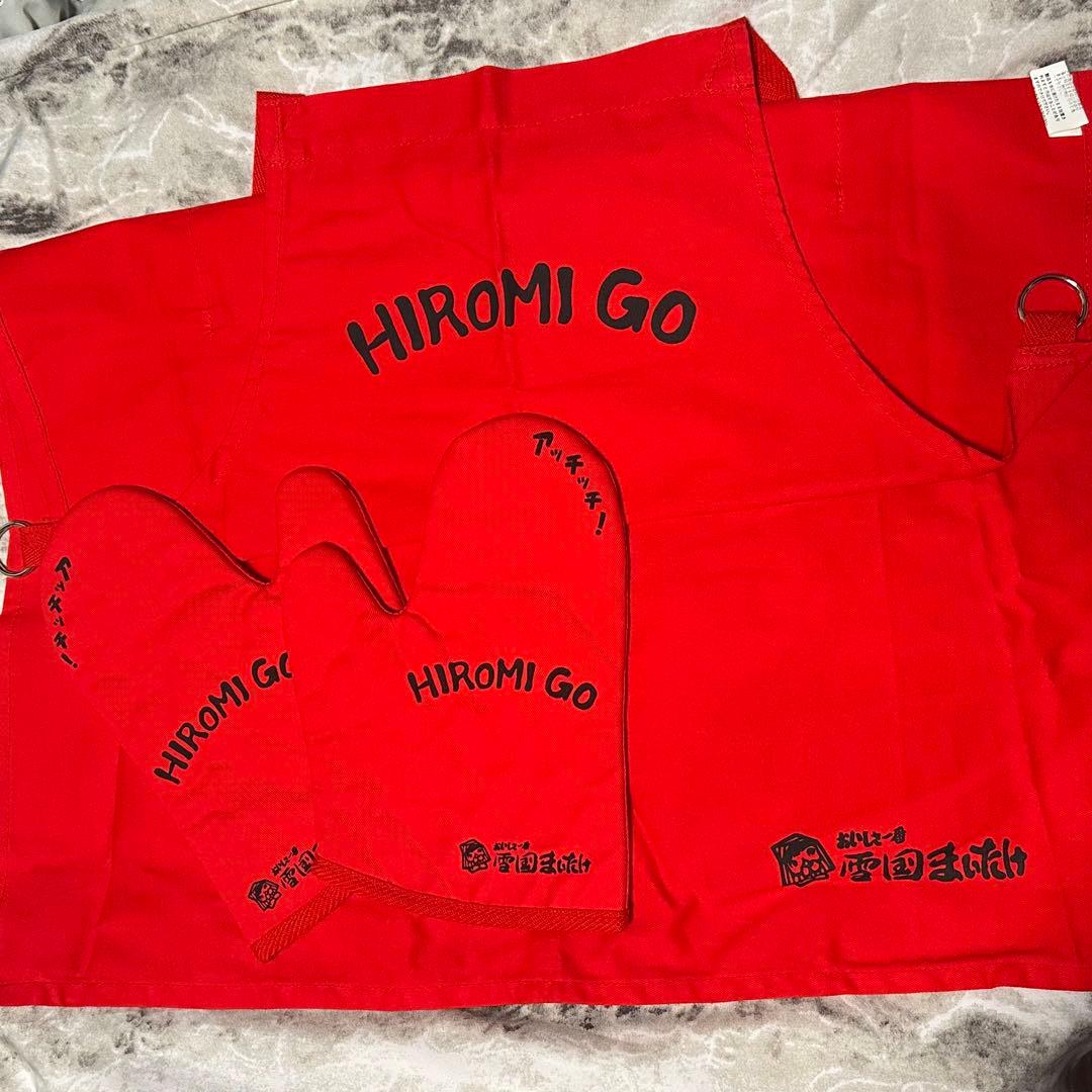 郷ひろみ 雪国まいたけ 懸賞 エプロン＆ミトンセット