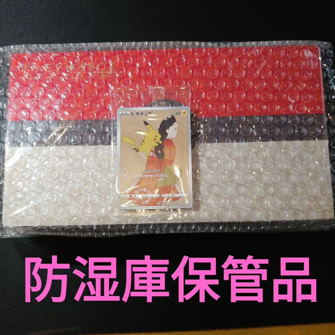 レトロ 折りたたみちゃぶ台 円形 木製座卓 山田建具製作所