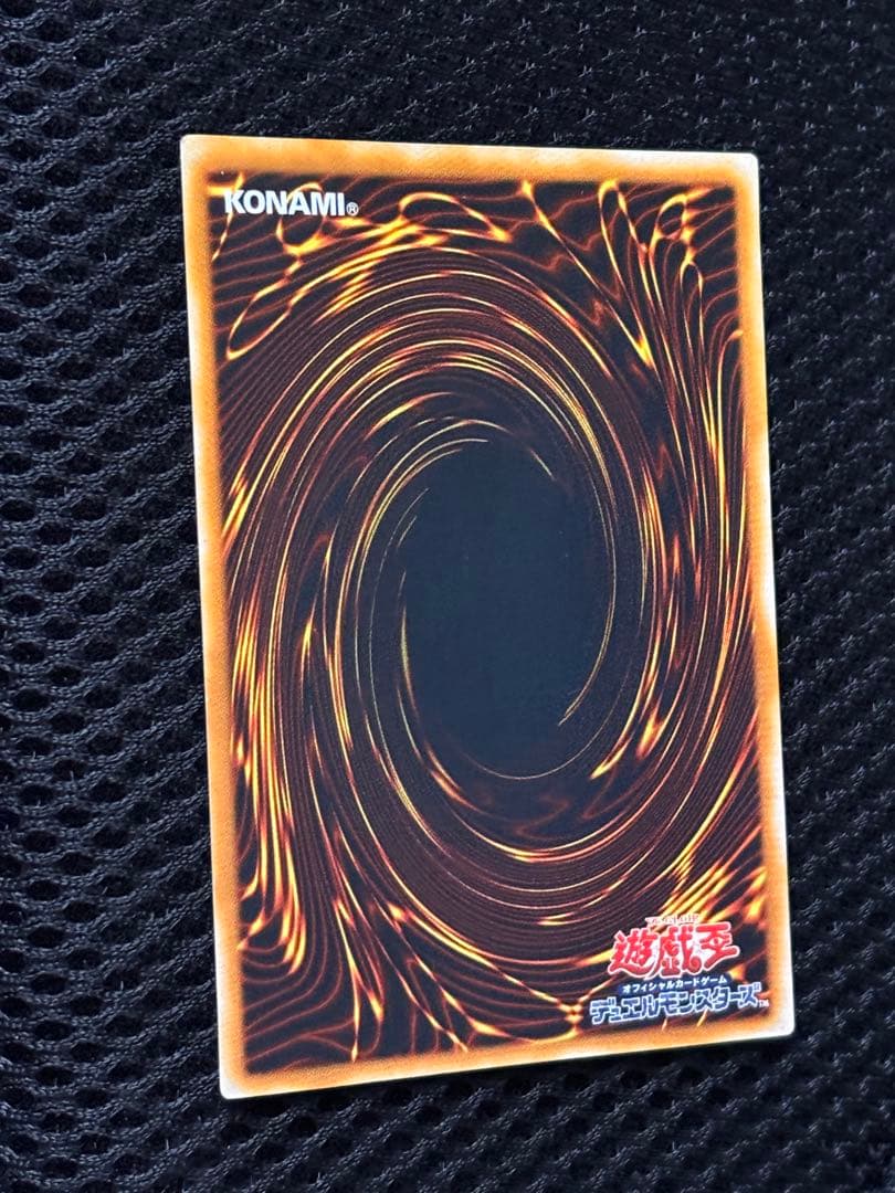 に*こ様 美品　青眼の究極竜　レリーフ　アルティメット　遊戯王