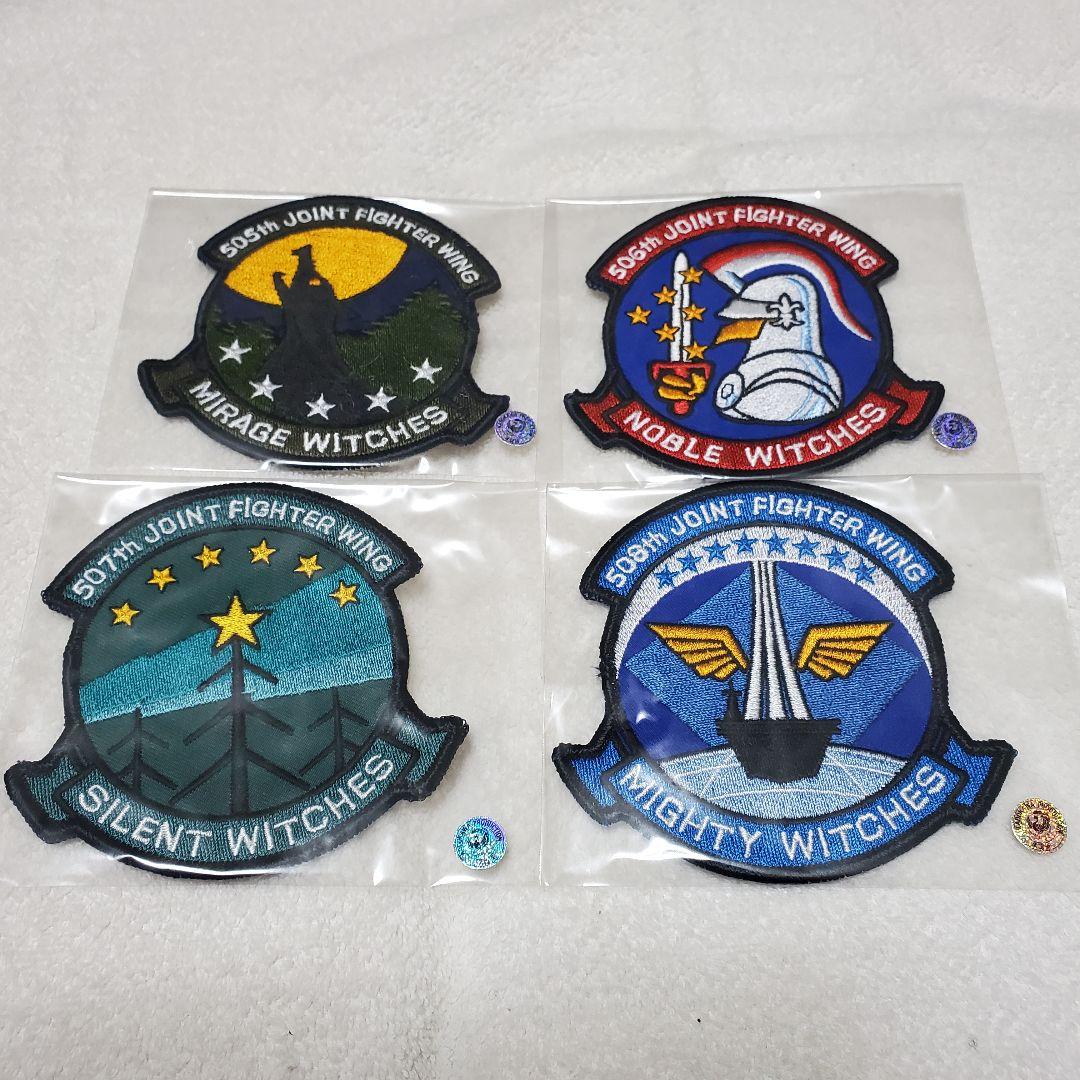 ストライクウィッチーズ部隊章ワッペン+劇場版限定ワッペン