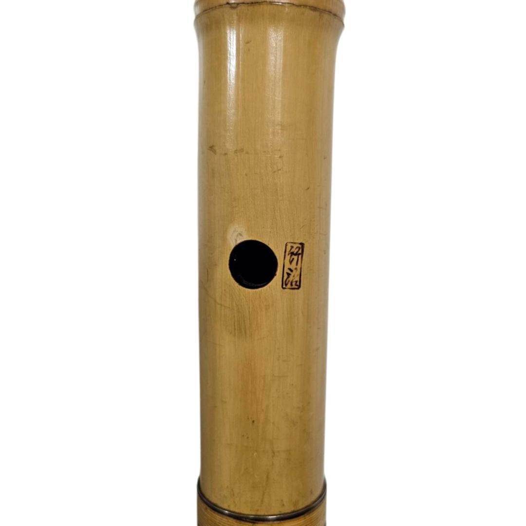 希少 尺八 琴古流 竹治 2尺2寸 5孔 銘あり 1印