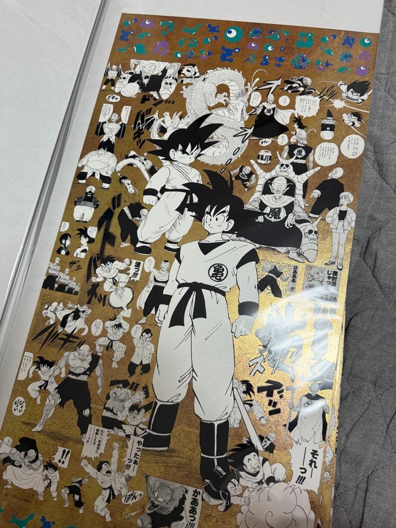 EXPO2025 『DRAGON BALL』特殊加工印刷ポスター全4種 万博限定