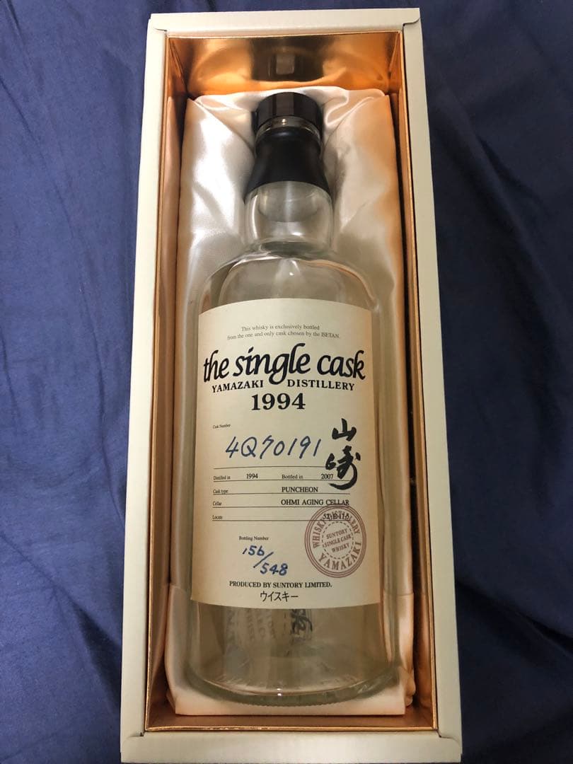 サントリー山崎1994年シングルカスク空き瓶と箱、冊子 飲料・酒