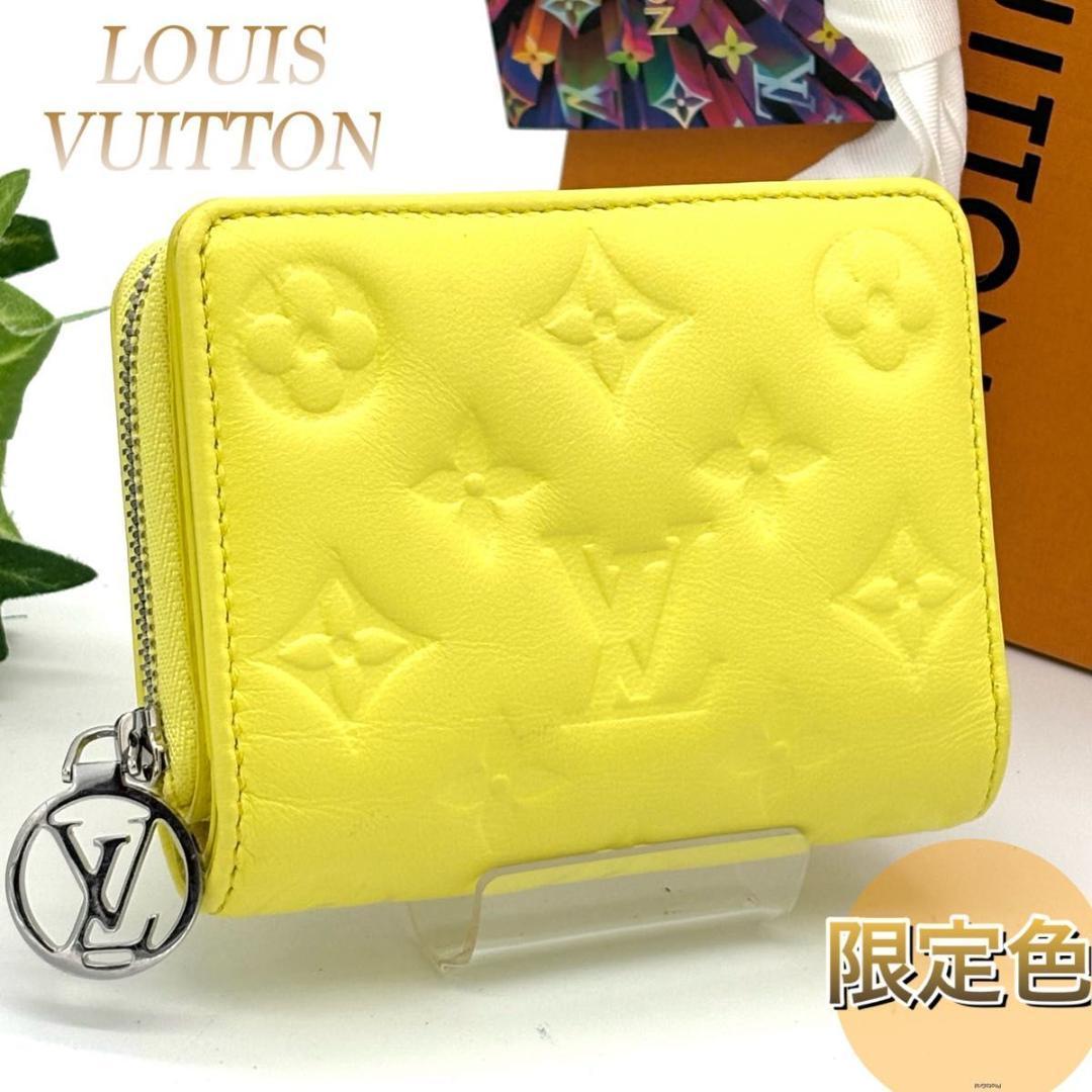 限定色】 ルイヴィトン ポルトフォイユルー エンボス 二つ折り財布