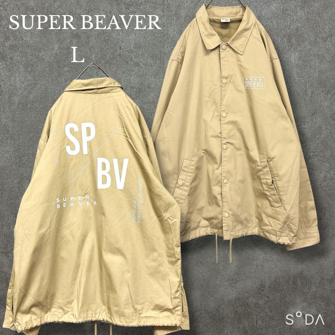 スーパー ビーバー【L】コーチジャケット バックロゴ ベージュ - メルカリ
