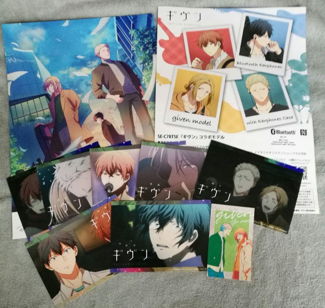 ギヴン ブロマイド&ステッカー ノイタミナ キヅナツキ 限定 貴重品非売品