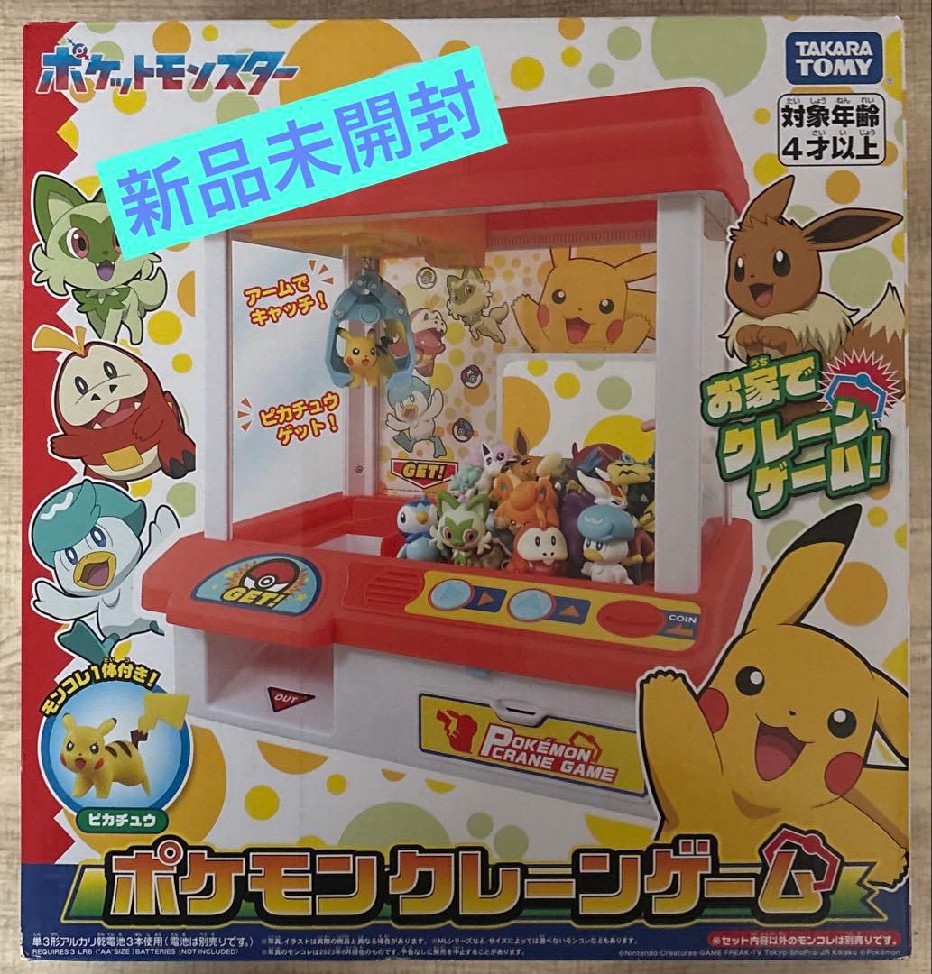 新品未開封】ポケモンクレーンゲーム - メルカリ