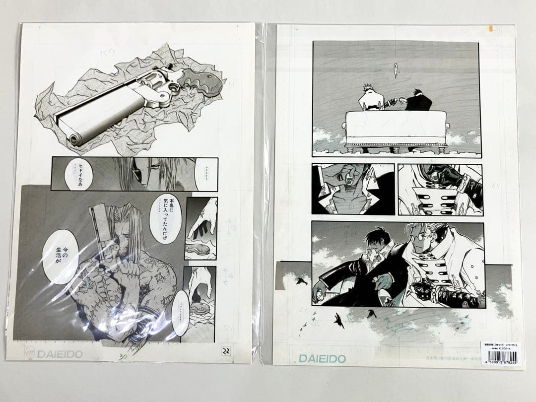 トライガンマキシマム 複製原画セット 内藤泰弘の世界展 トライガンマキシマム 複製原画セット 内藤泰弘の世界展 トライガン