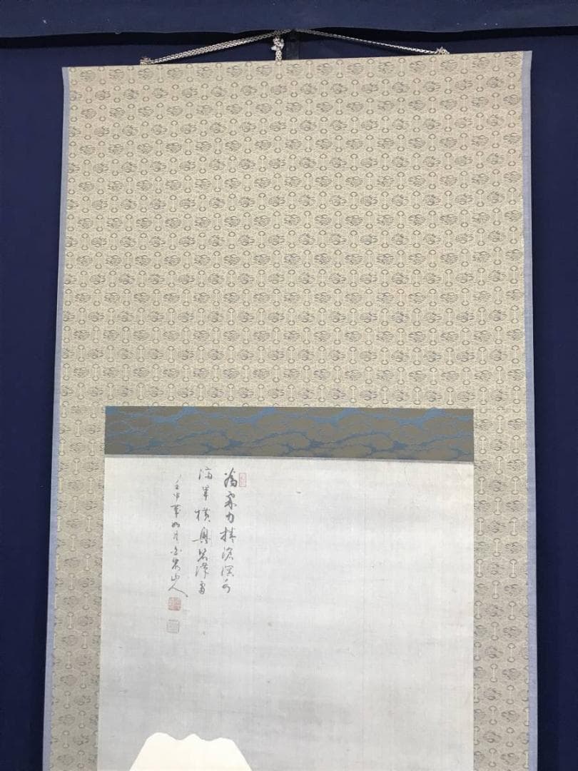 真作】白巌/富士越龍図/富士山図/龍図/山水図/掛軸/名家