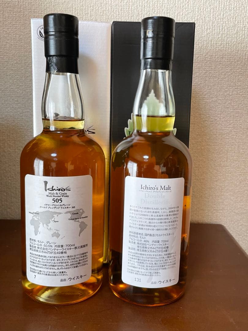 イチローズモルト ダブルディスティラリーズ、505、2本セット - メルカリ