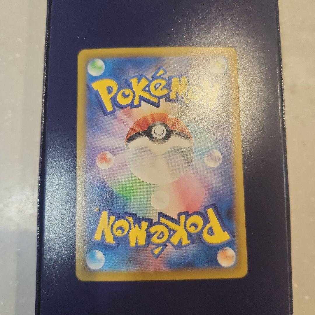 ルチアのアピール　sar