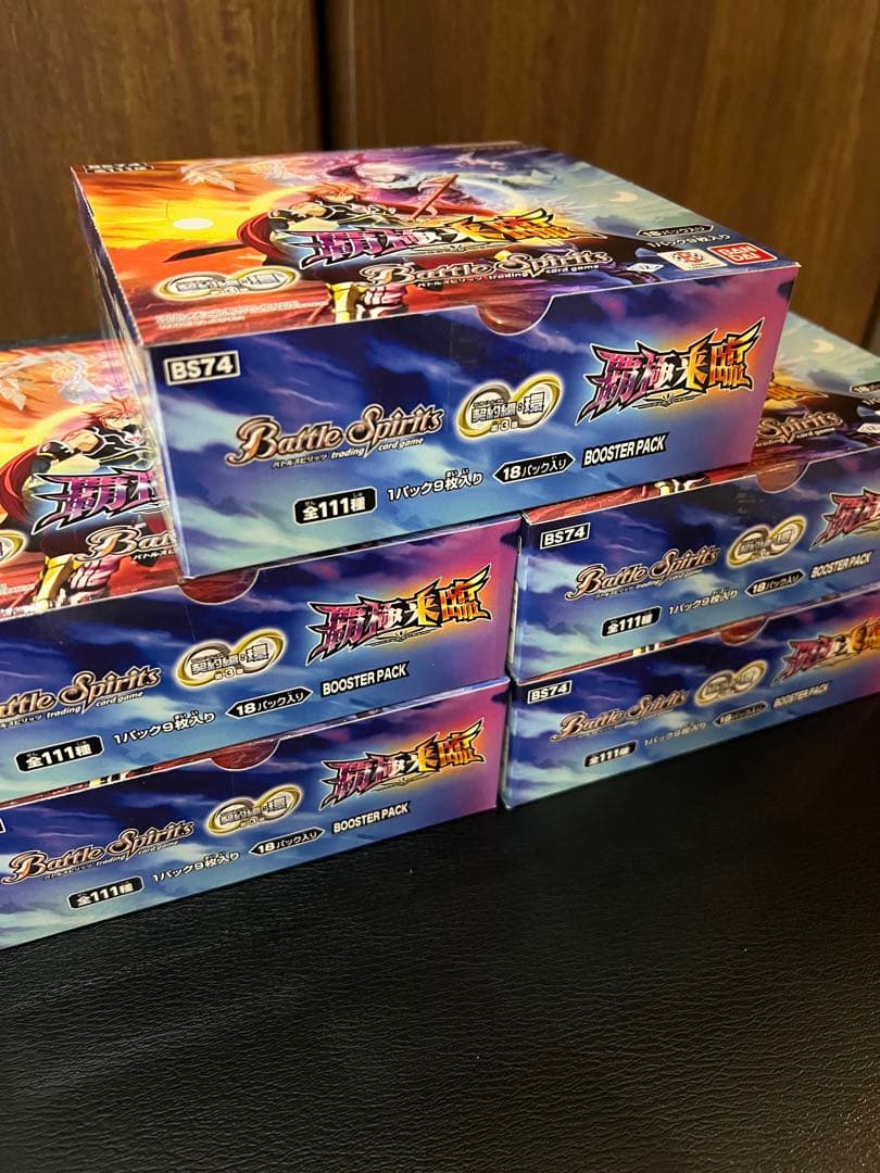 ブランド 品 通販ゲーム・おもちゃ・グッズ - バトルスピリッツ 覇極