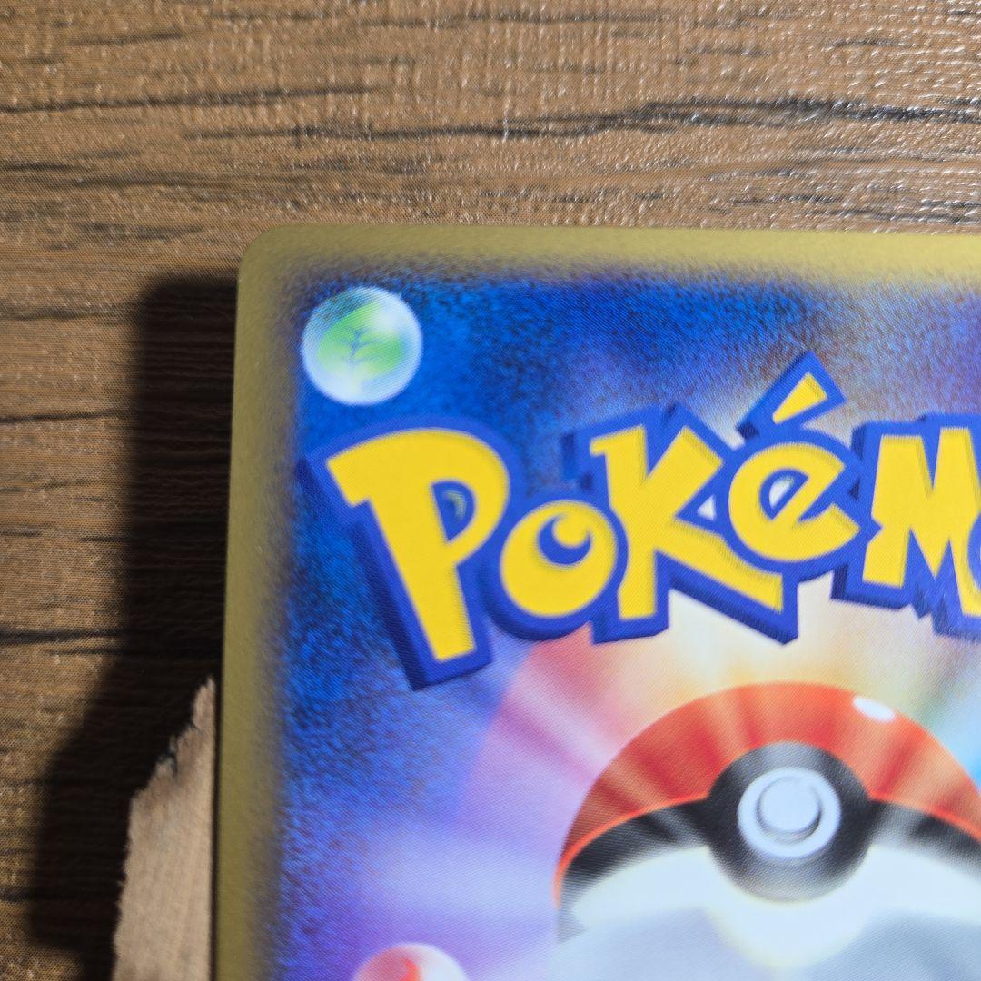 ポケモンカード リーフィア　 lv.x 1ED