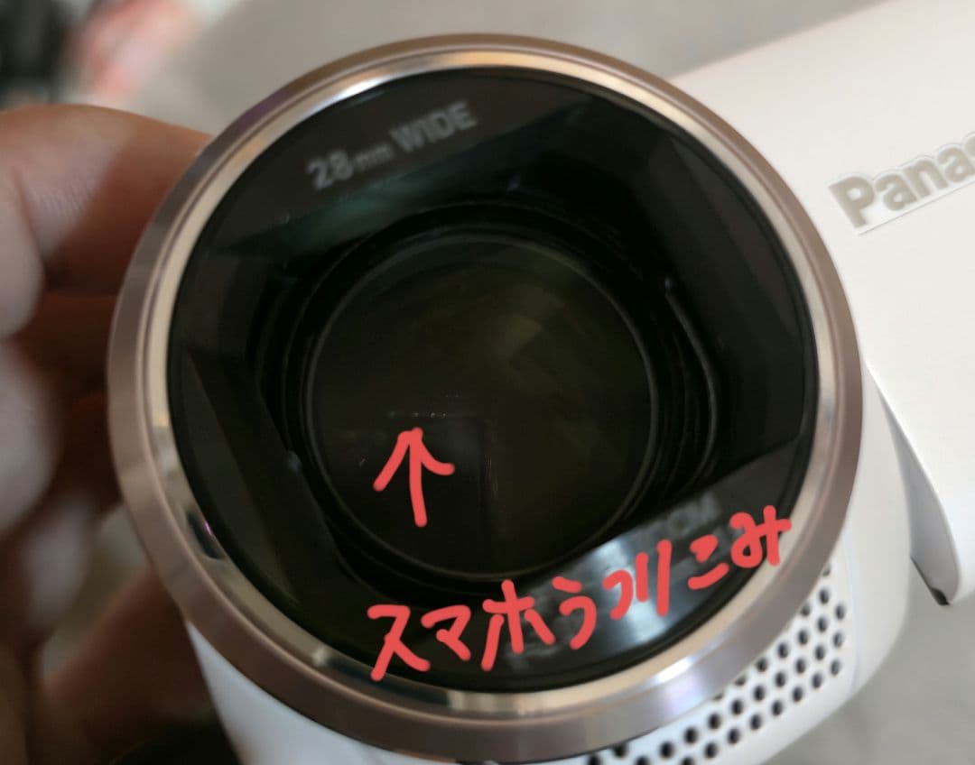 Panasonic ビデオカメラ HC-V360M ホワイト 美品