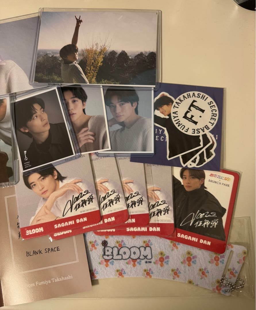 高橋文哉　グッズセットまとめ売り