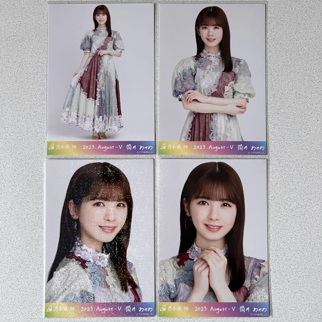 SHINee KEYLAND ボクシリ ランダムドール メロニー