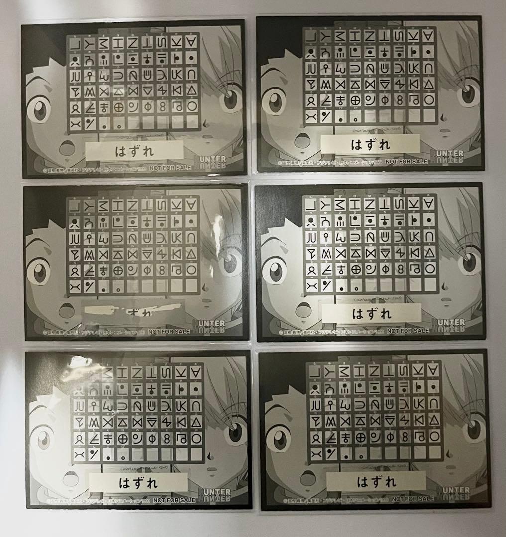 pooh‼️④ HUNTER x HUNTER アニメイト限定カード6枚‼️