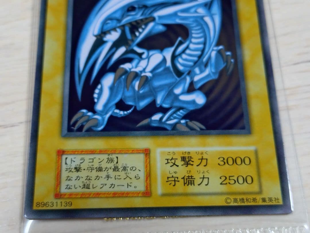 【匿名配送】遊戯王 説明書 デュエルフィールド 空パッケージ ステンレスカード