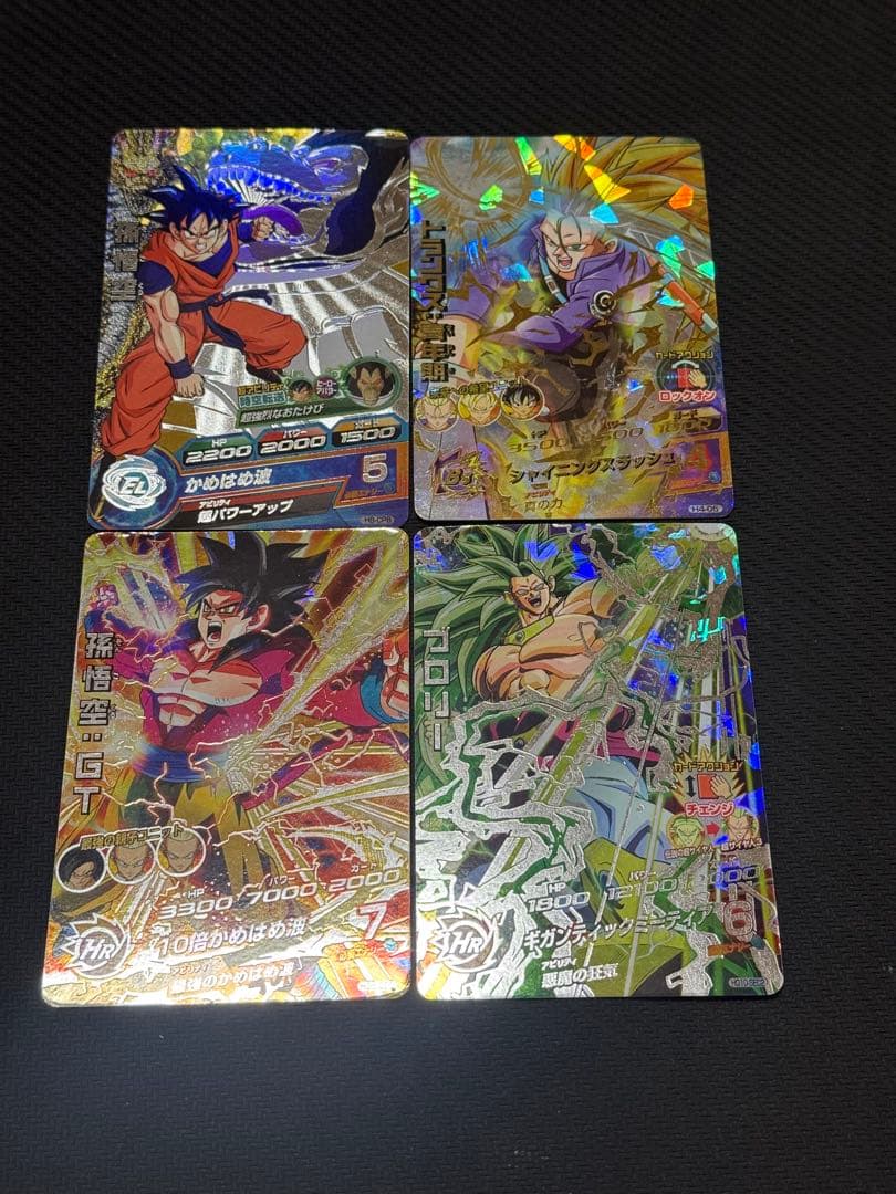 スーパードラゴンボールヒーローズ UR SECまとめ