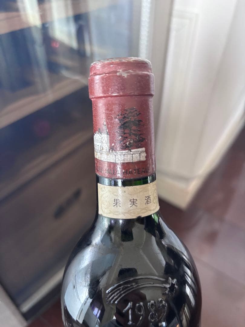 シャトーラフィットロートシルト1985 未開栓 - メルカリ