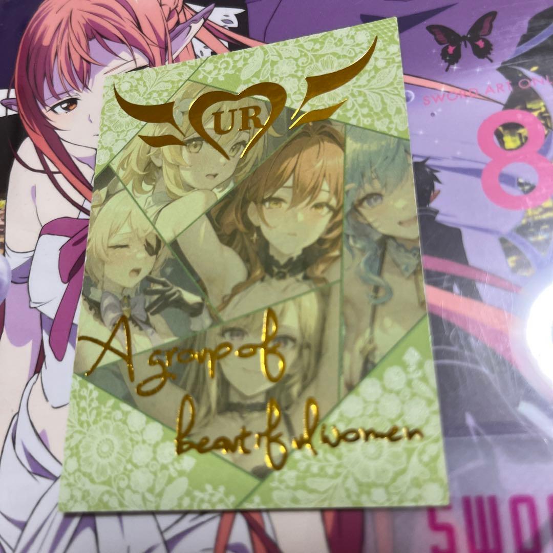 acgカード　　legend of  UR⭐︎289