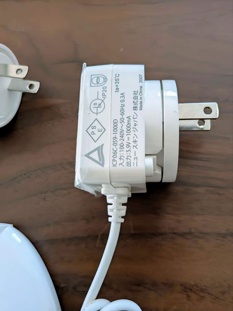 ニュースキン　ルミスパ 美顔器（２個セット）