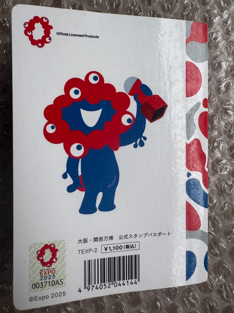 サテライト全て直押し！ 7並びの日風景印押し印 会場内フルコンプ済。