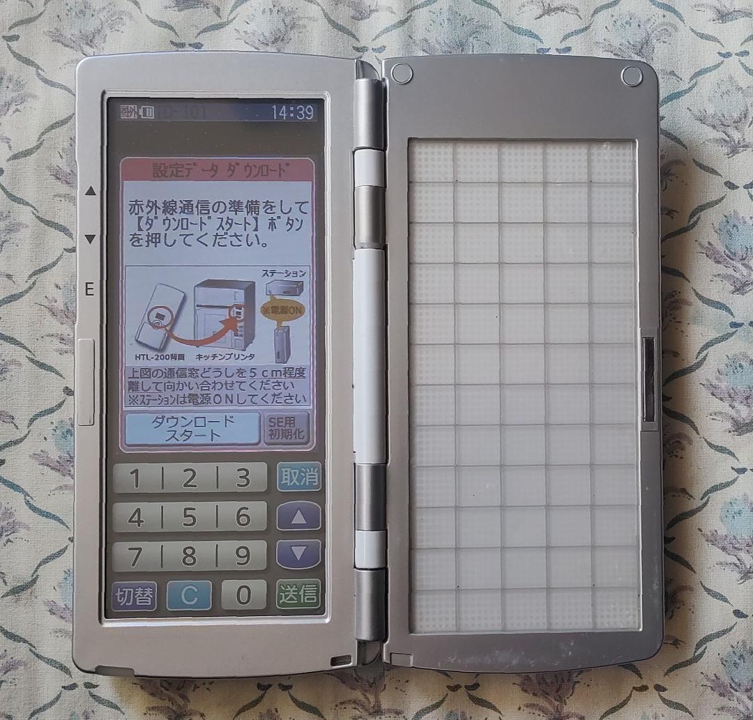 3ヶ月のみ使用品！TEC完全整備！東芝TEC・HTL-200ハンディターミナル