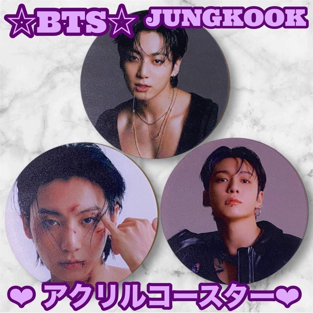 ゆうこりん様 リクエスト おまとめ BTS Jungkook カードケース グク