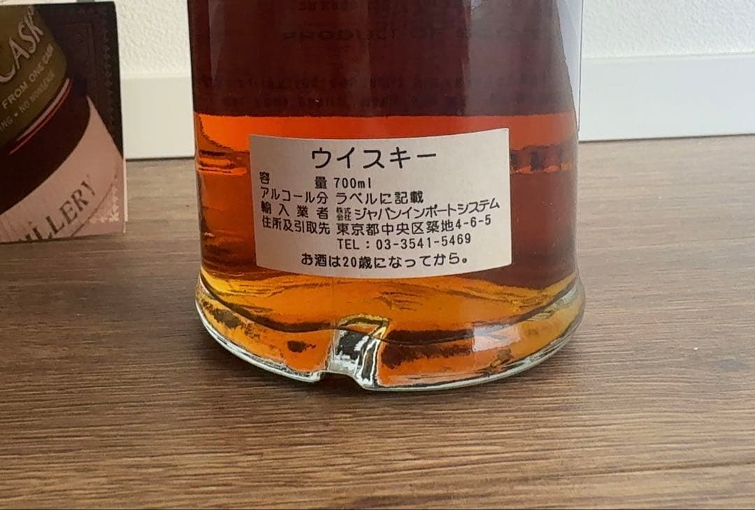 オールドモルトカスク スペイサイドファイネスト(グレンファークラス