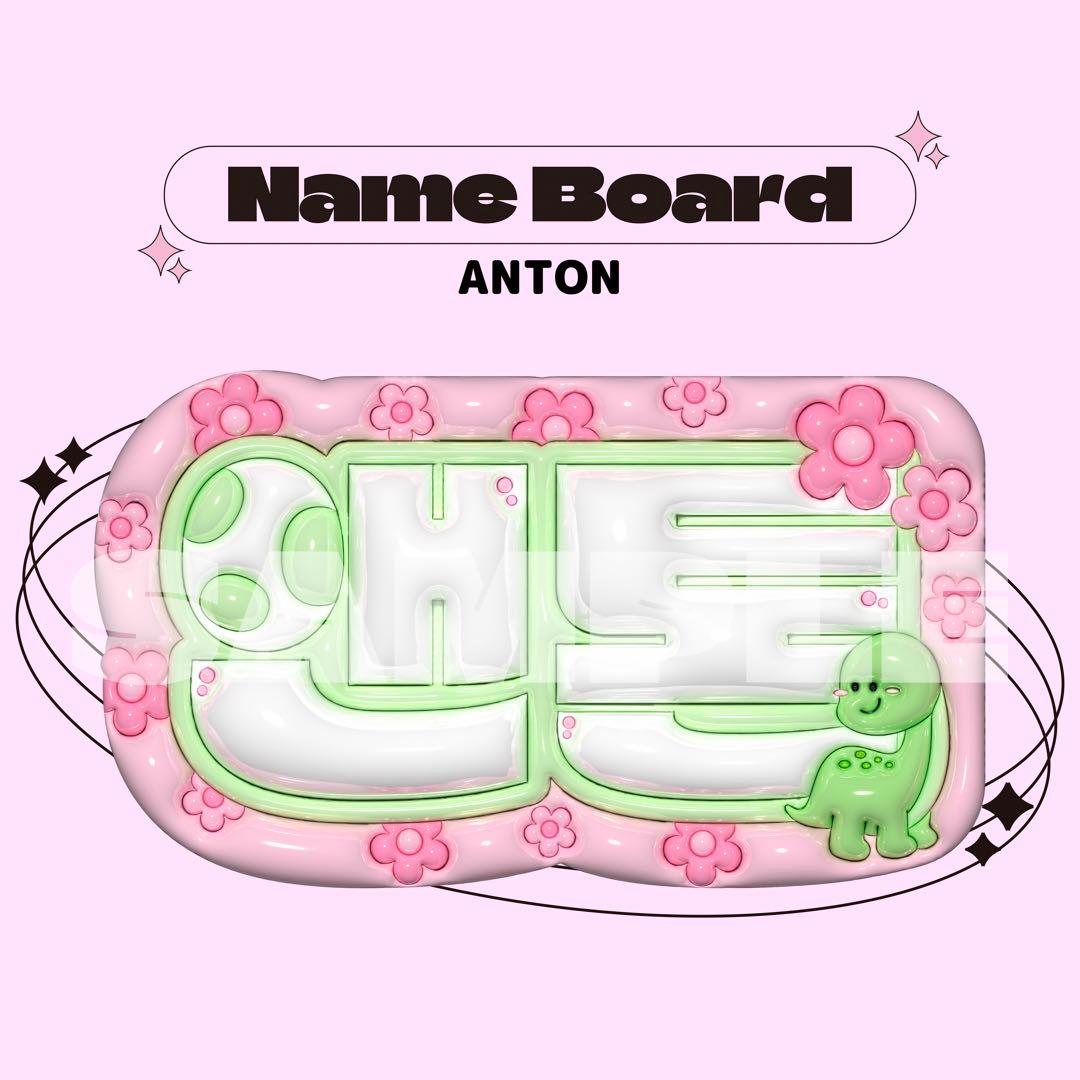 앤톤 ANTON アントン RIIZE】ネームボード オーダー ぷっくり 文字