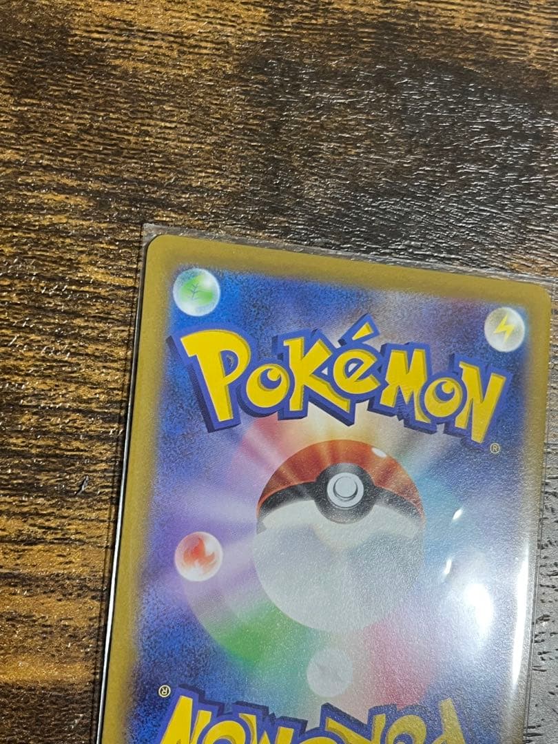 ジャローダV CHR & ふりそで SR 2枚セット