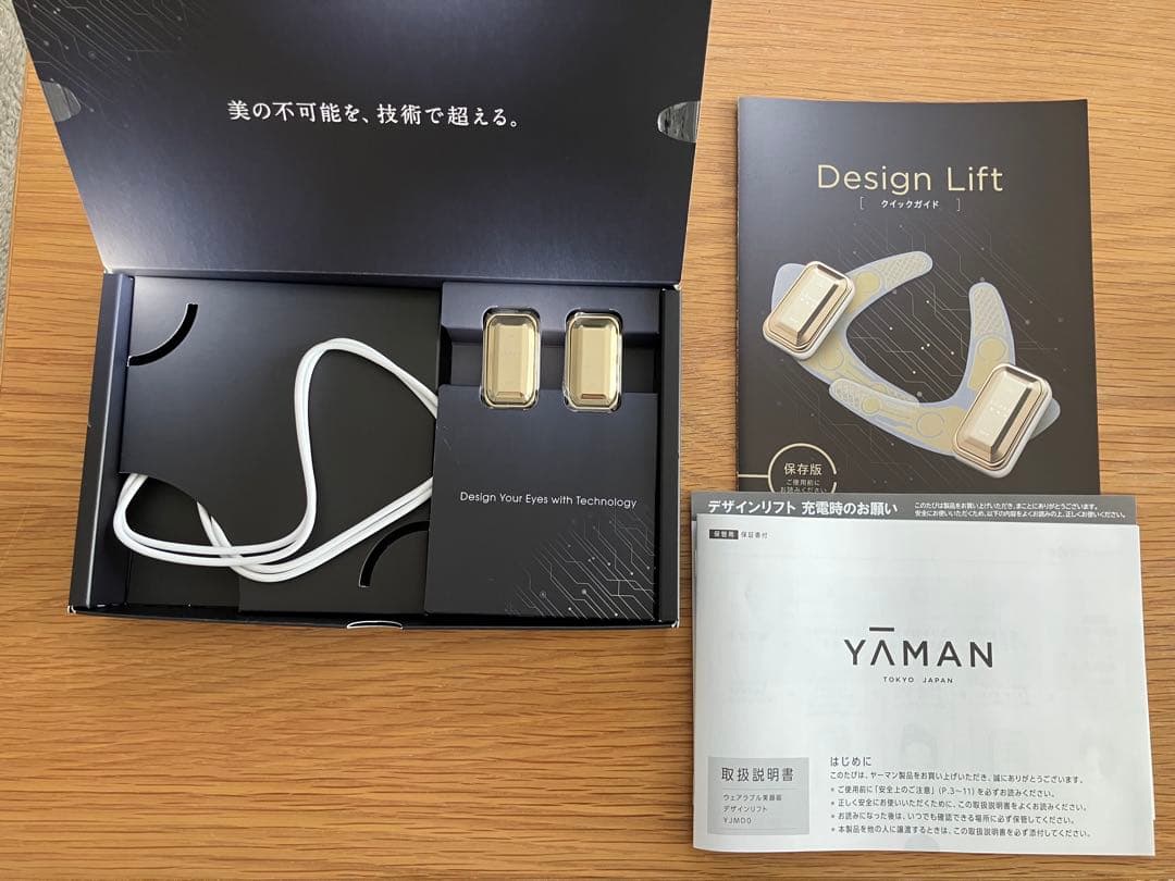 YAMAN Design Lift 目もとエステ 美容家電