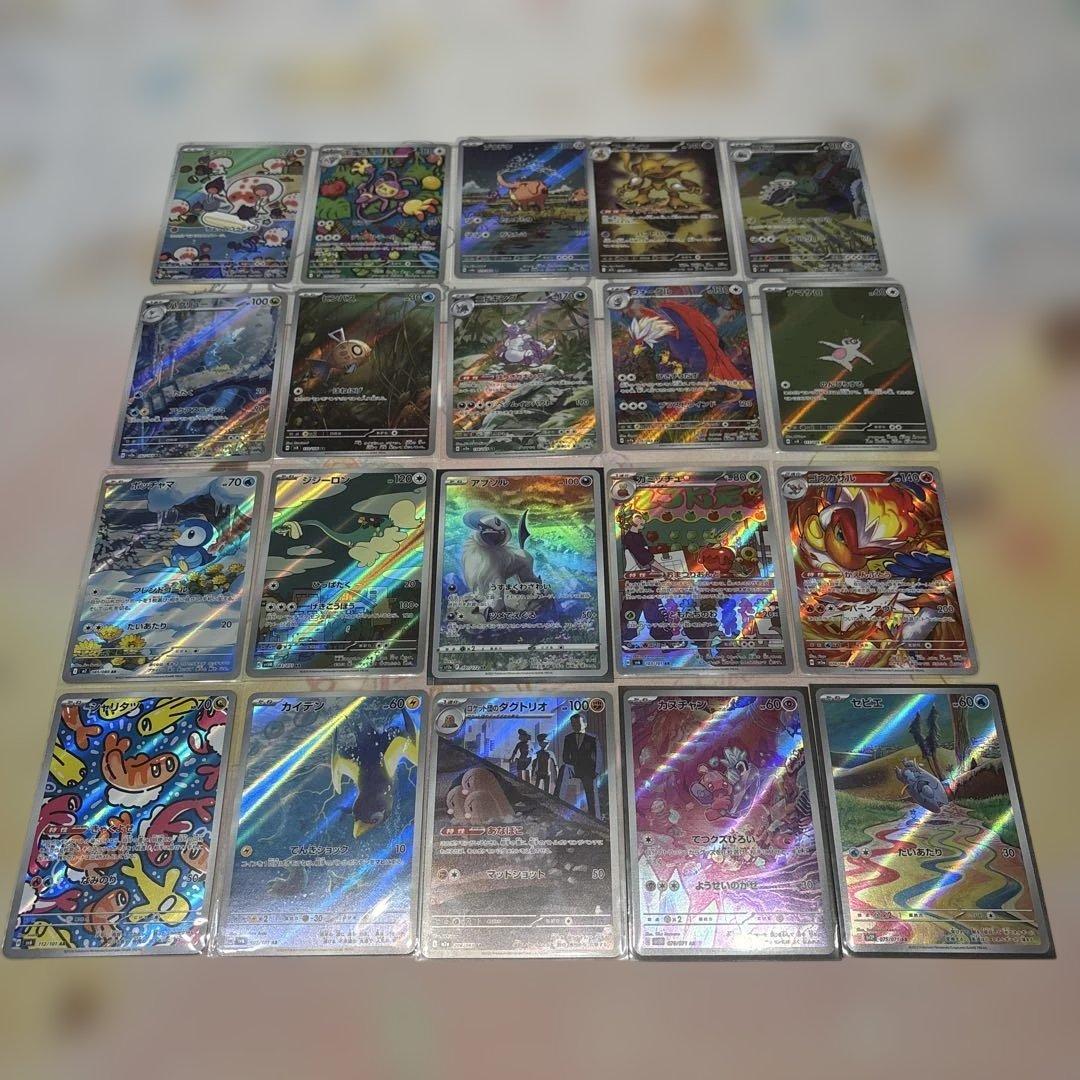 ポケモンカードゲーム☆AR100枚まとめ売り