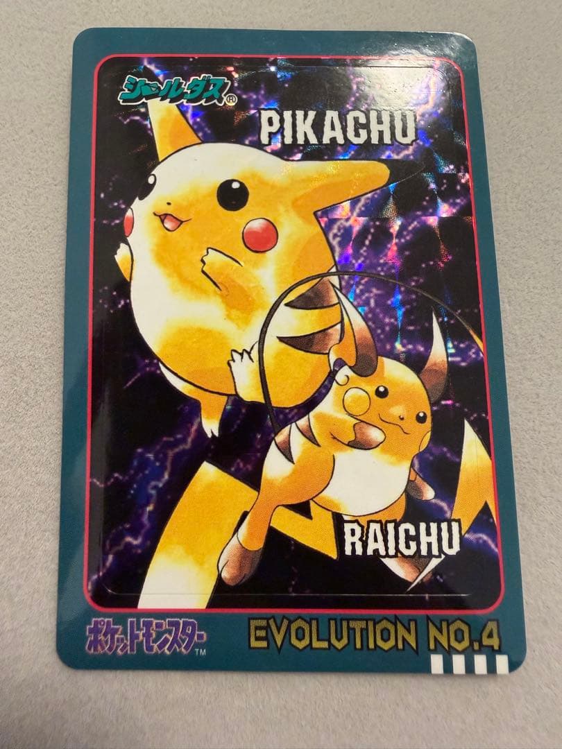 シールダス ピカチュウ ライチュウ - メルカリ