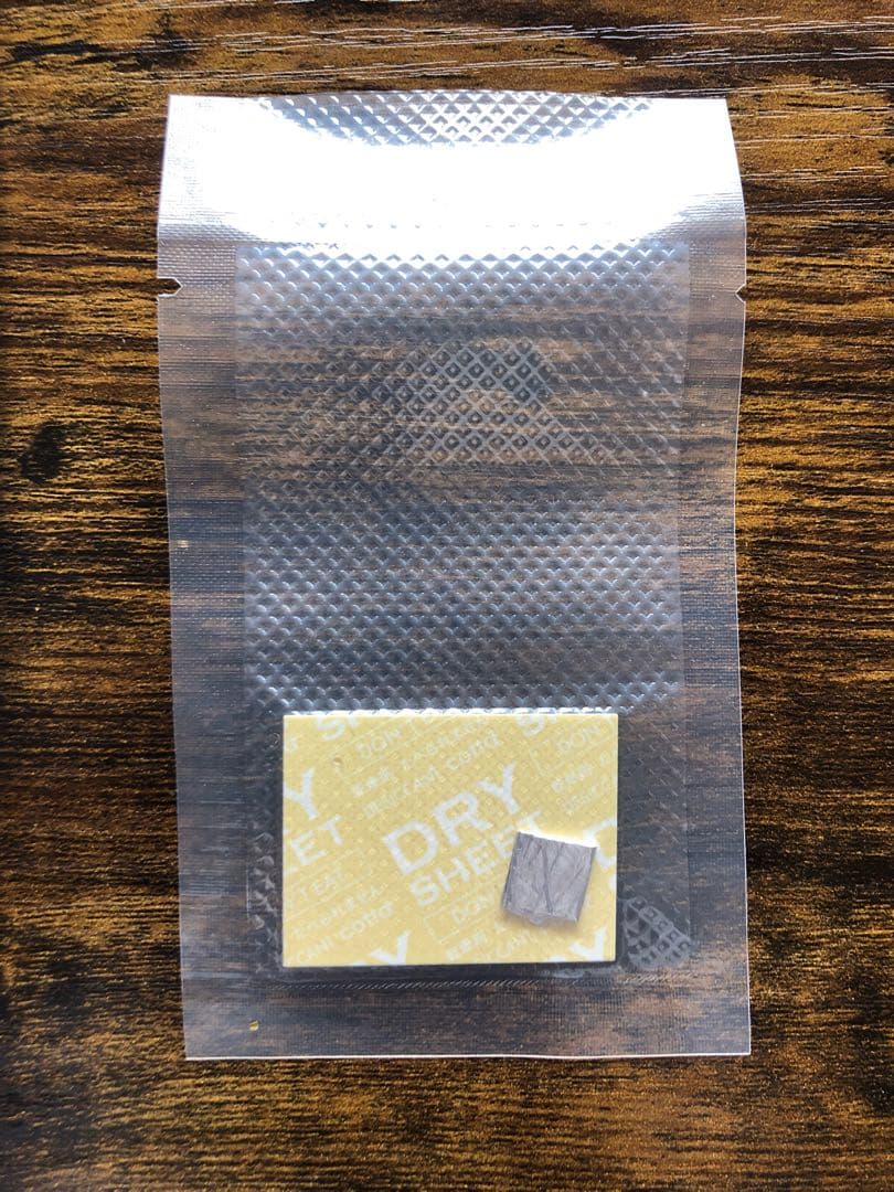 激安感謝セール！！REVERIE 200μ 5枚【容量アップしました