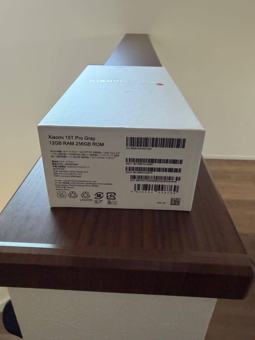 Xiaomi 15T pro スマホ　Android