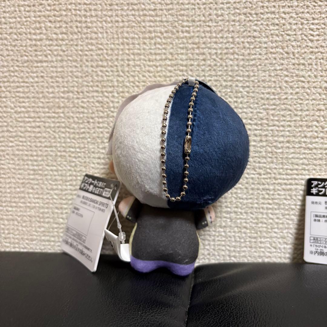 AMPTAKxCOLORS アンプタックカラーズ ちびぐるみ　まぜ太 ぬいぐるみ