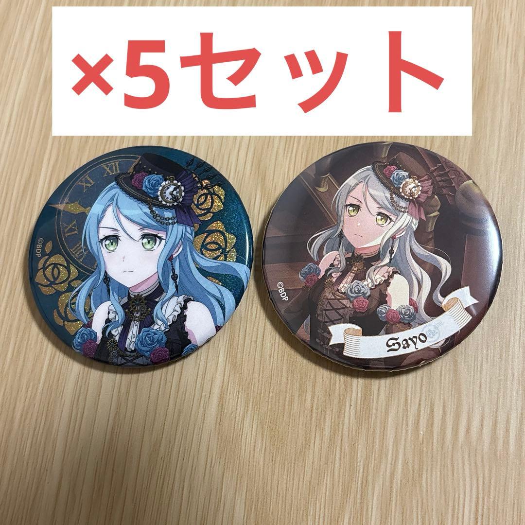 バンドリ Roselia ロゼリア Neuweltfahrt 氷川紗夜 缶バッジ - メルカリ