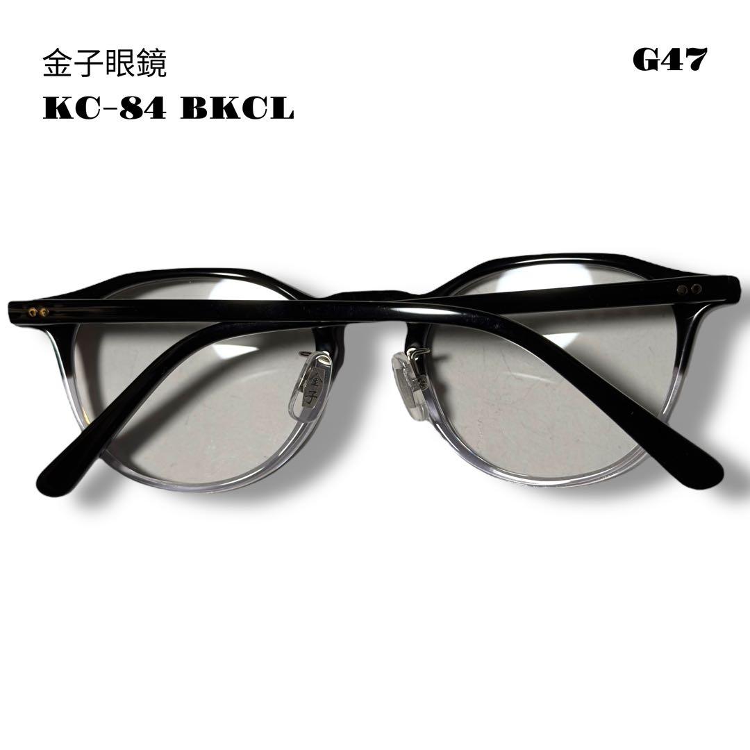 KANEKO KC-84 BKCL 51 BLACK×CLEAR』