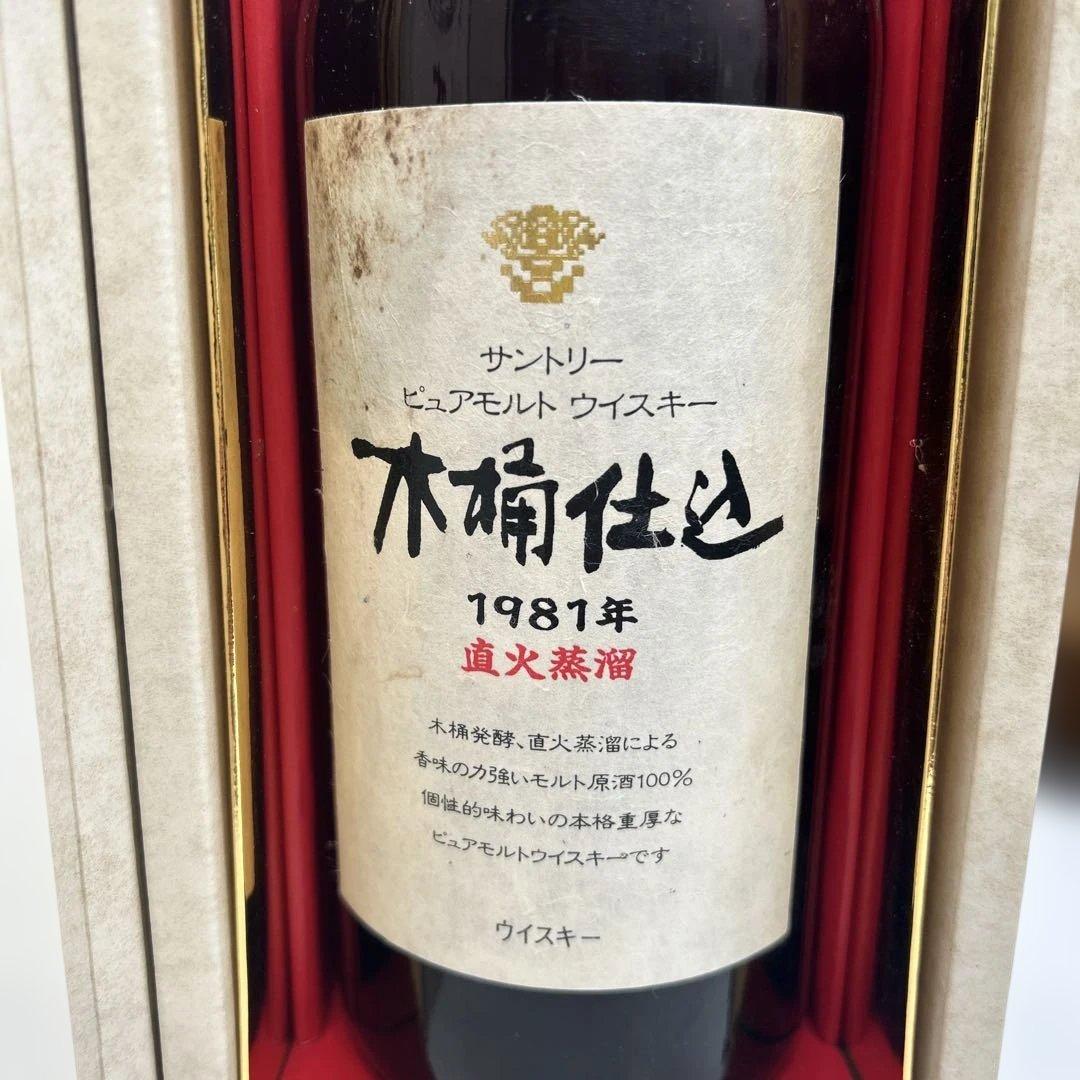6539【未開栓】サントリーピュアモルトウイスキー 木桶仕込