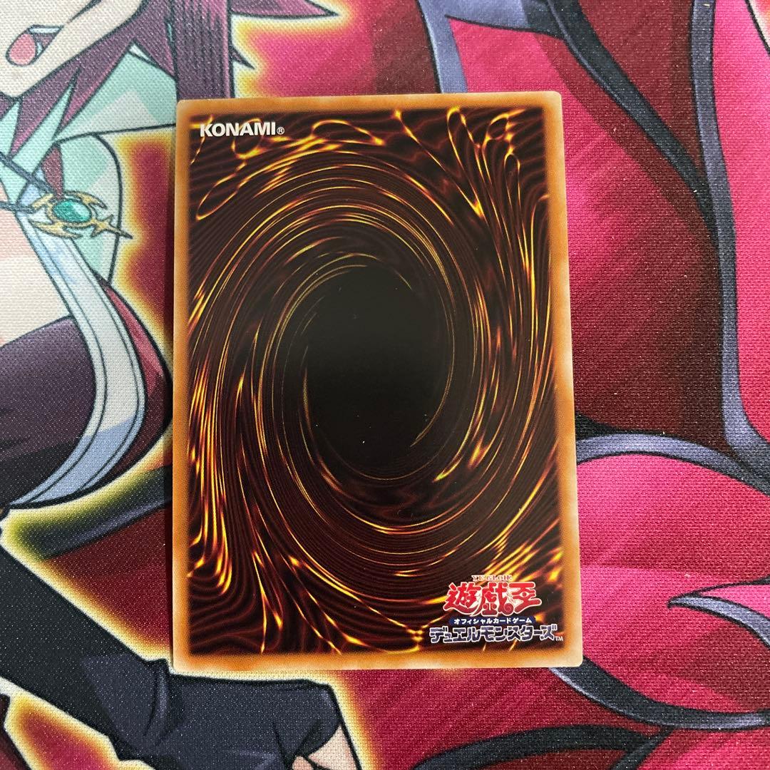 遊戯王　三戦の才　シク　②