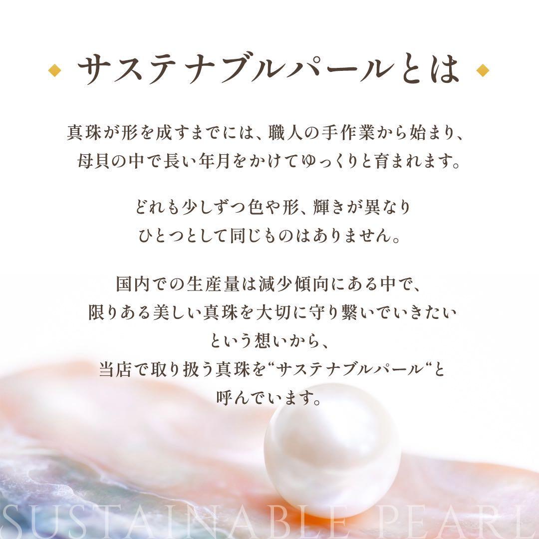 ミキモト アコヤ真珠 ブローチ 7.0mm SILVER