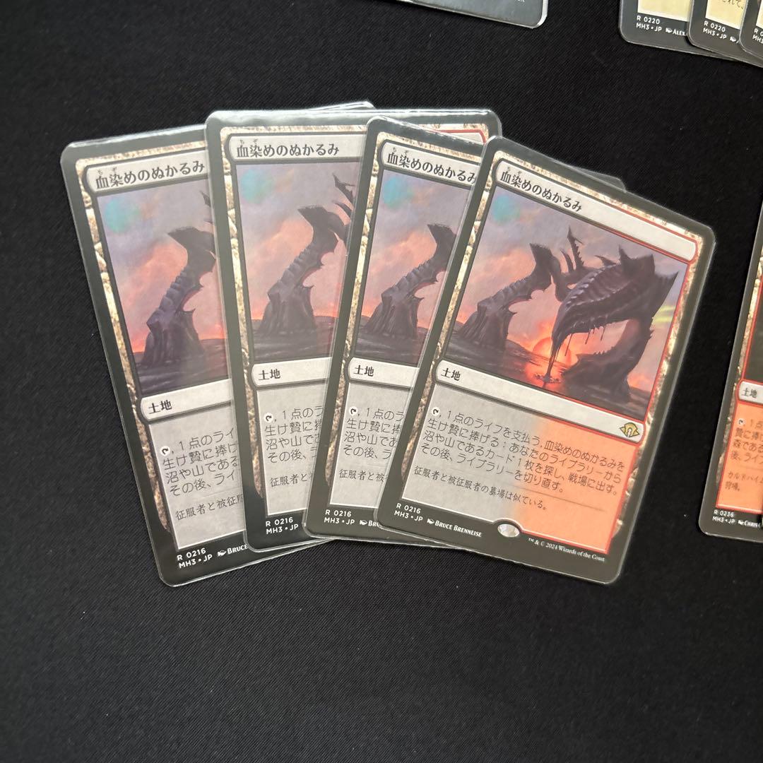 MTG フェッチランド モダンホライゾン3