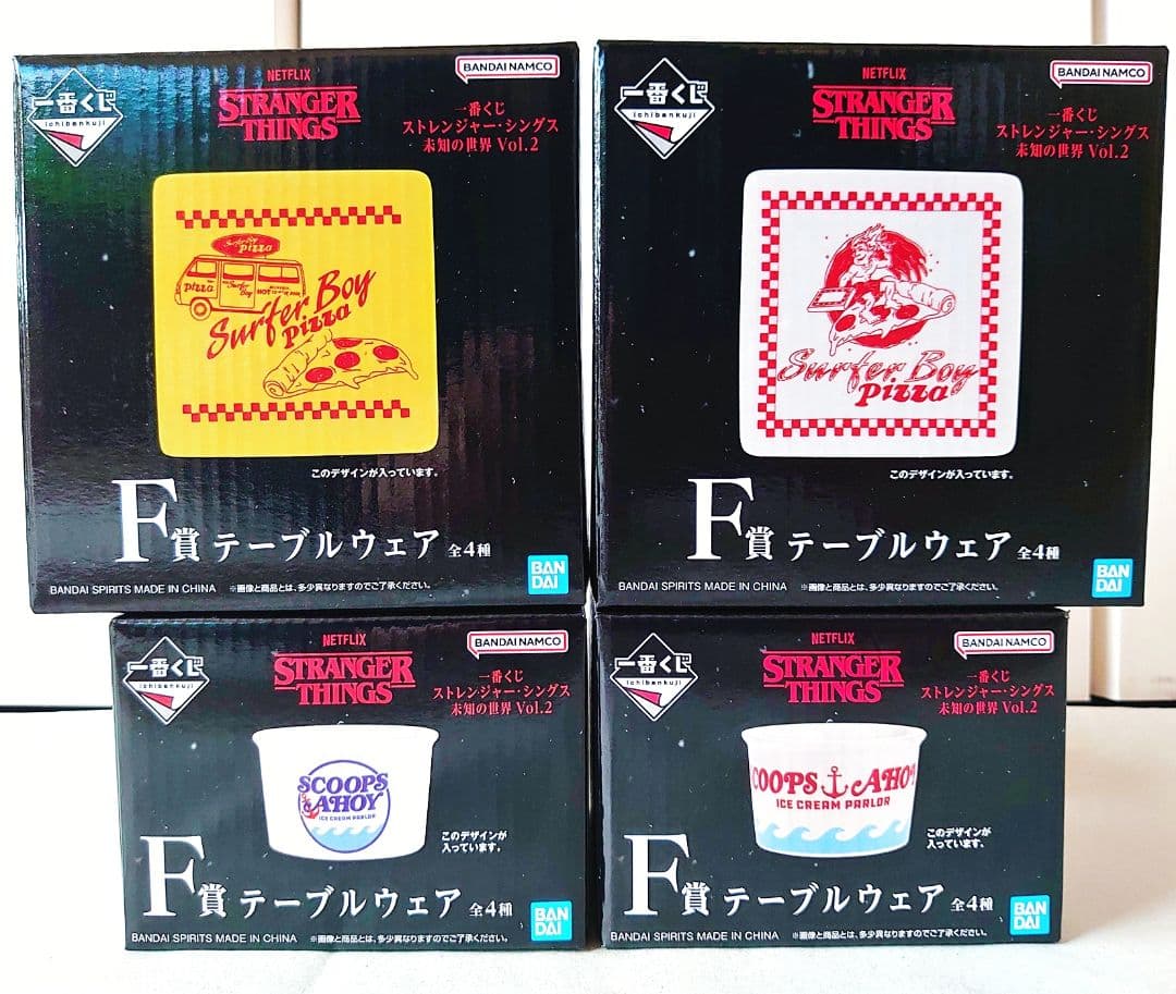 一番くじ ストレンジャーシングスA賞 ロゴ B賞デモゴルゴンフィギュア 10点