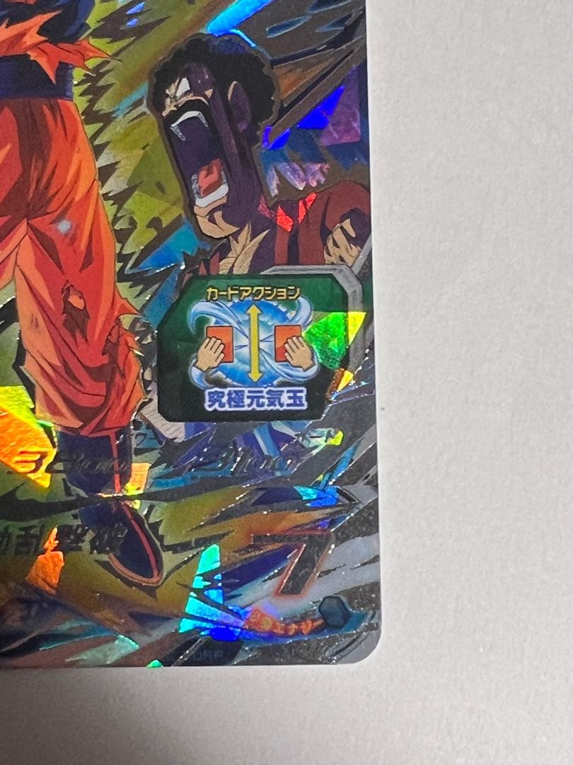 スーパードラゴンボールヒーローズ 孫悟空 BM6-SEC3