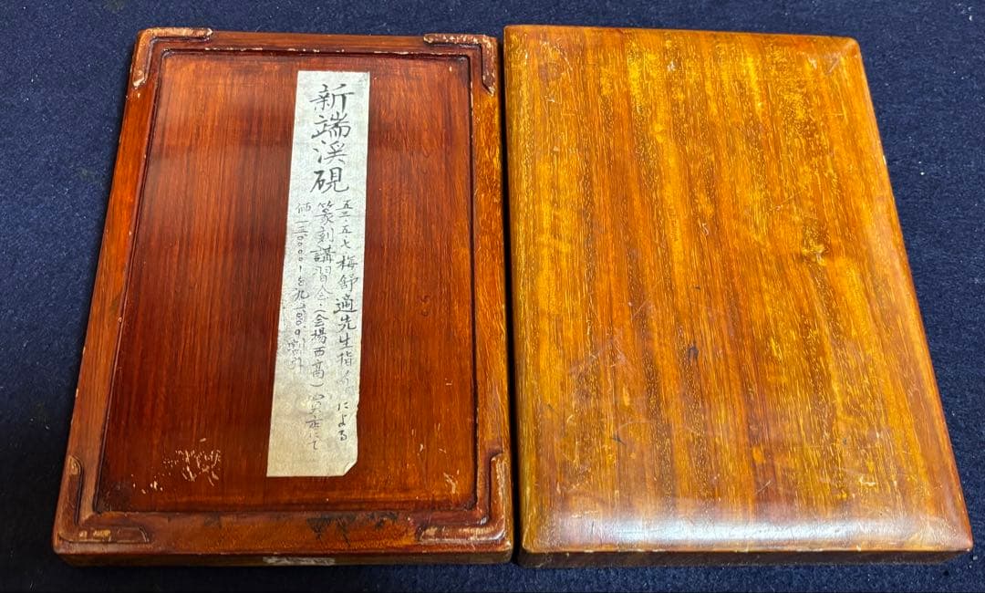 再出品 絶品老坑端渓水巌硯 魚児隊青花・蕉葉白・